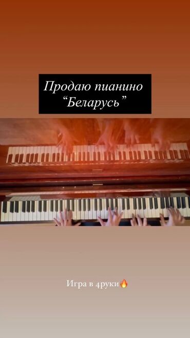 микрофон для пк: Продаю б/у пианино в нормальном состоянии, звук чистый и приятный