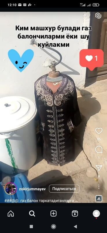 Промышленные газовые баллоны: Газ баллоны для кафе и ресторанов, фаст фуудов и частных домов — 8