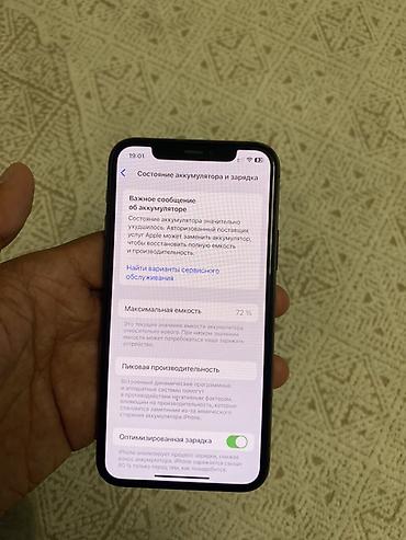 iphone cs: 📱 iPhone 11 Pro 64GB 🔋 Аккумулятор: 72%, родной 🔐 Face ID — ✅ ✨ — 7