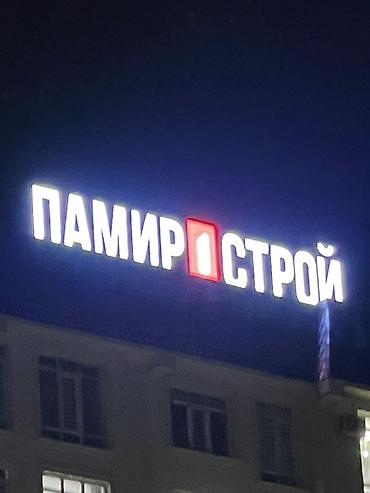 medi: | Объемные буквы, | Разработка дизайна — 3
