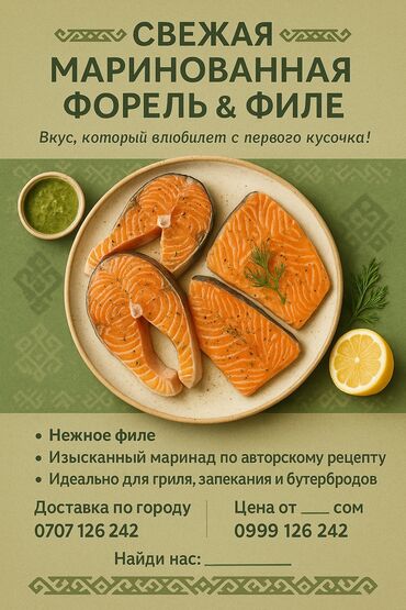 куры маринованные: Свежий, До 1 кг, Самовывоз, Платная доставка