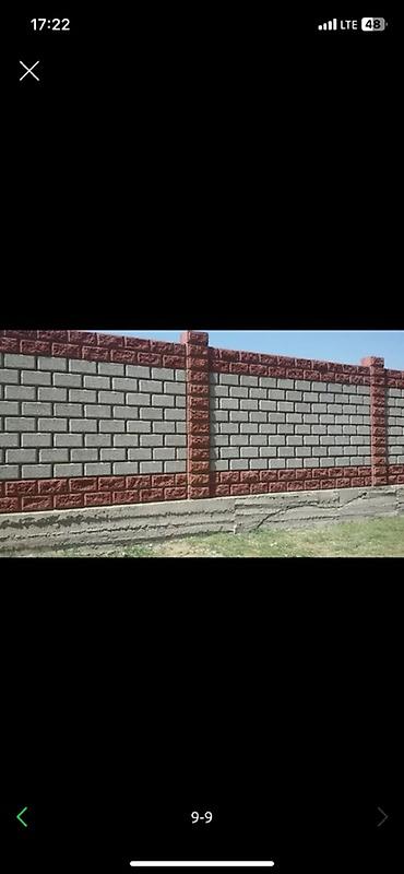 Пескоблок: Пескоблок сатылат! 📦 Бардык түрү бар — 30