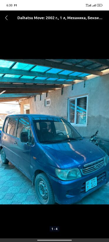 corolla runx: Daihatsu Move: 2002 г., 1 л, Механика, Бензин, Универсал