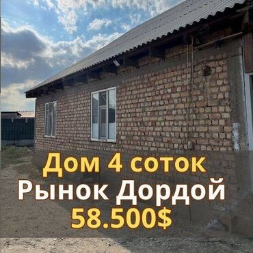 дордой уй сатылат: Үй, 68 кв. м, 4 бөлмө, Кыймылсыз мүлк агенттиги, Эски ремонт