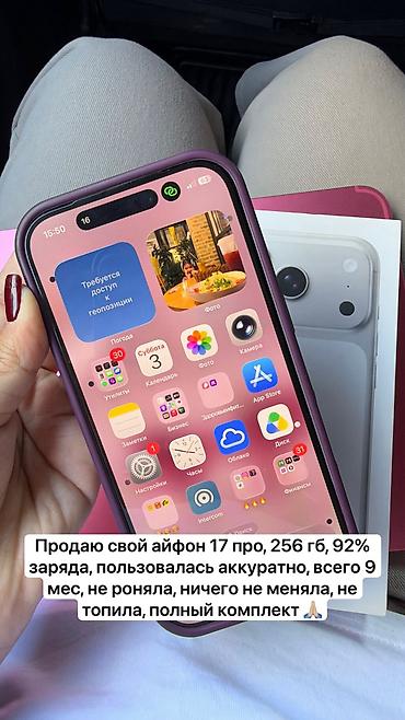 IPhone 17 Pro, Б/у, 256 ГБ, White Titanium, Кабель, Коробка, 92 % at lalafo.kg IPhone 17 Pro, Б/у, 256 ГБ, White Titanium, Кабель, Коробка, 92 %
