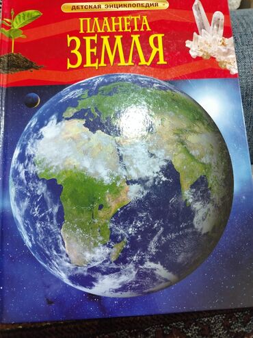 Uşaqlar üçün digər mallar: Детские сказки,в идеальном состояние несколько книжек новые.цены от 3 — 15