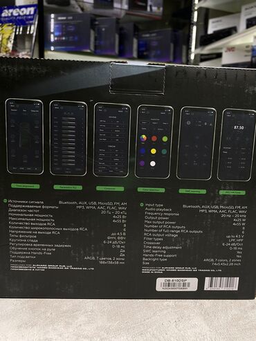 Магнитолы: Новый, 1-DIN, Без системы — 9