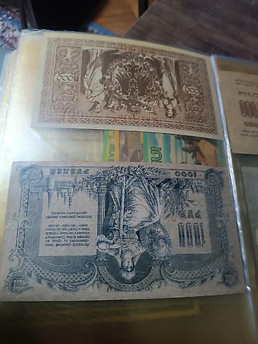 Əskinaslar: Kağız pullar ideal vəziyyətdə — 6