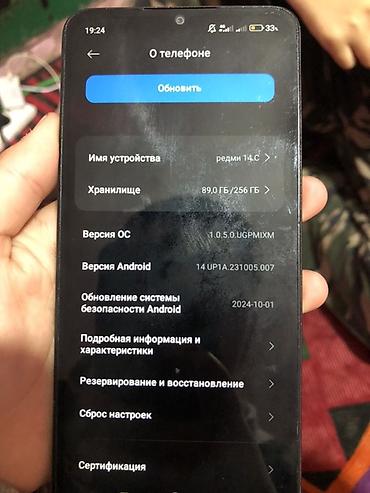 samsung s10e бу: Смартфон Redmi 13C, 256 ГБ Характеристики: - Память: 256 ГБ (доступно — 1