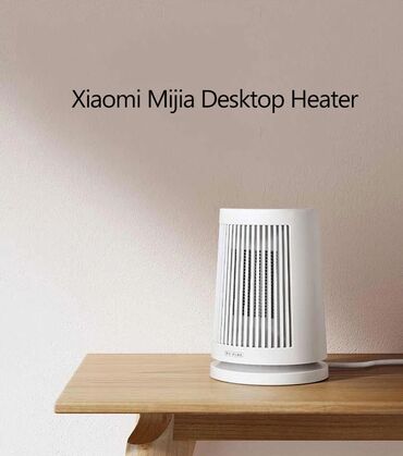 фарфоровый обогреватель бишкек: 🔥Обогреватель Xiaomi Mijia Desktop Heater 600W (ZMNFJ01YM)