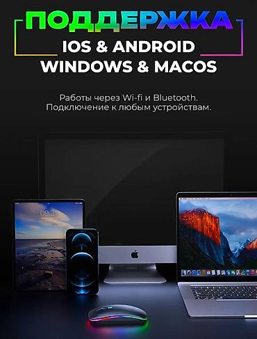 logitech 920: В наличии беспроводная мышка с Bluetooth — оптимальное решение для — 2
