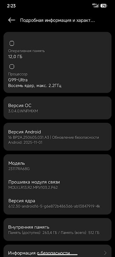 Redmi: Redmi, Redmi Note 13 Pro, Б/у, 512 ГБ, цвет - Зеленый, 2 SIM — 6