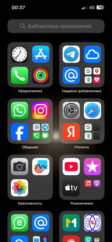 Apple iPhone: IPhone 13 Pro, Б/у, 128 ГБ, Matte Silver, Зарядное устройство, Защитное стекло, Чехол, 80 %