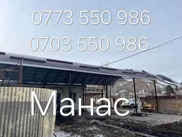 Сварка: Сварка | Навесы, Ворота — 11