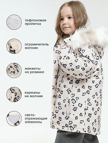 надом пиджак: Зимняя детская парка Crockid - Сезон: зима - Утеплитель: 300 г/м² - — 2