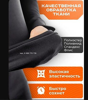 Жеке буюмдар: Комплект термобелья Canada Goose Premium - Назначение: базовый — 4