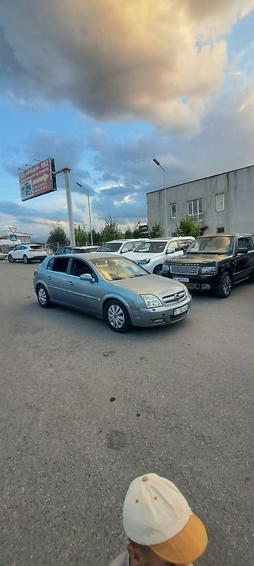 опел вектр: Opel Signum: 2004 г., 2 л, Механика, Бензин, Универсал — 6