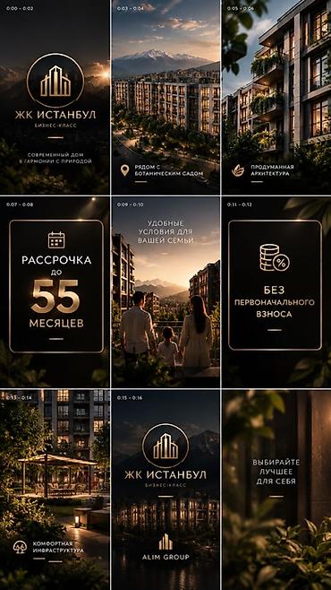 элиф гарден: Строится, 1 комната, 40 м² — 3