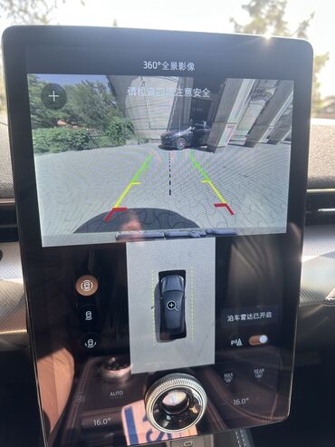 Ford: Ford Mustang: 2022 г., 5 л, Автомат, Электромобиль, Кроссовер — 9