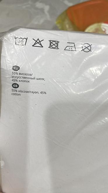 ковер 3х5: Комплект штор IKEA 1) MOALINA - Тип: портьеры на люверсах - — 6