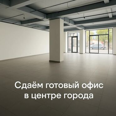 сниму кафе бишкек: Вефа тц Сдается помещение под кофейню магазин кондитерская
