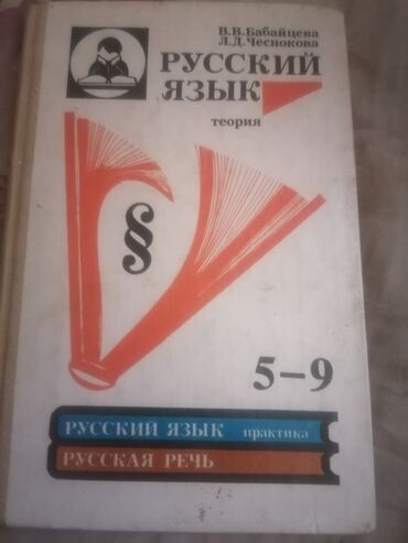 дарья донцова книги: Все учебники по 100 сом. На выбор