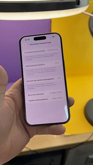 Apple iPhone: IPhone 15 Pro, Б/у, 256 ГБ, 86 % — 14
