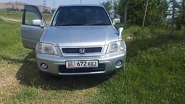 650000: Honda CR-V: 2001 г., 2 л, Автомат, Бензин, Внедорожник — 1