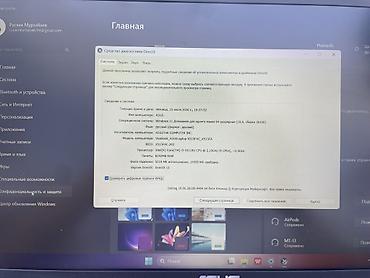 Ноутбуки ASUS: Для учебы, Б/у, Intel Core i3 — 4