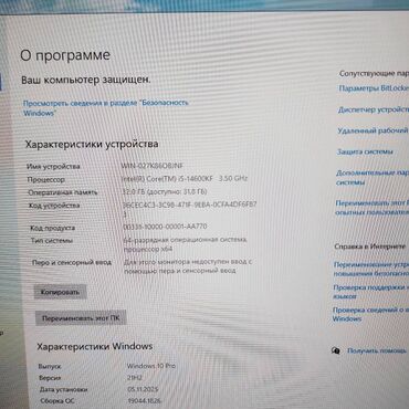 Masaüstü kompüterlər və iş stansiyaları: DDR5 Core i5 14600KF RTX5060 Gaming Masaüstü Kompüter YEPYENİ! 1il -da lalafo.az — 30 Masaüstü kompüterlər və iş stansiyaları: DDR5 Core i5 14600KF RTX5060 Gaming Masaüstü Kompüter YEPYENİ! 1il — 30