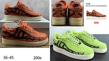 Patike: VISE BOMBASTICNIH MODELA, ULTRA HIT 2025-26 | Novo! ! ! Hit! ! ! — 10