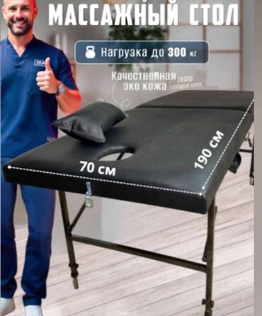 продажа офисных кресел: Укалоочу кресло, түсү - Кара