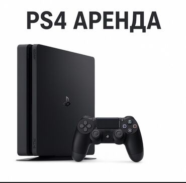 ультра бук: Хотите ощутить атмосферу настоящей игровой вечеринки прямо у себя