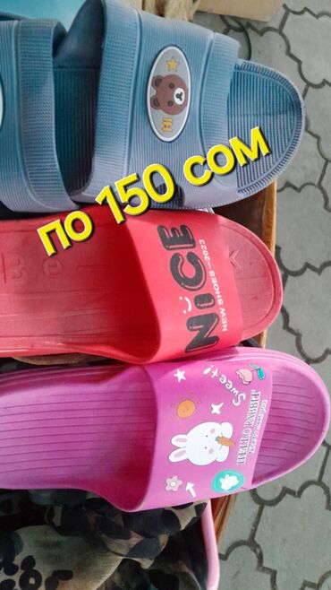 Другие хозтовары: Хозтовары, изаленты, скотчи несколько видов,щипцы,перчатки,двойные at lalafo.kg — 22 Другие хозтовары: Хозтовары, изаленты, скотчи несколько видов,щипцы,перчатки,двойные — 22