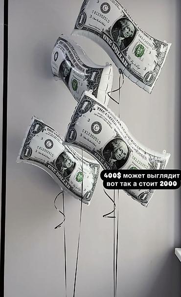 Шары: Воздушные шарики и готовые букеты - Набор «Перламутр и конфетти» — 7 — 53