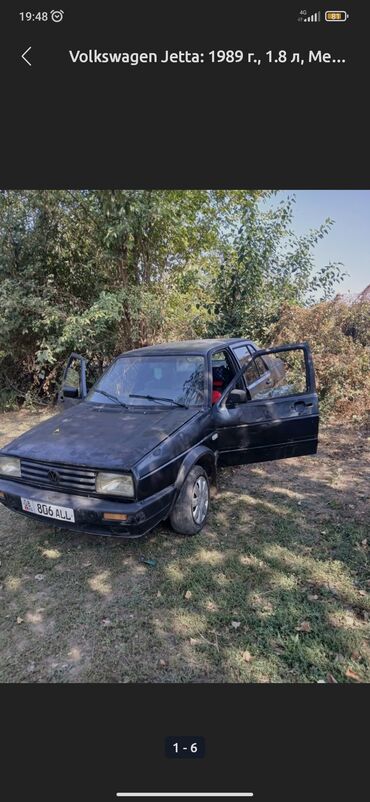 щиток приборов бмв: Volkswagen Jetta: 1989 г., 1.8 л, Механика, Бензин, Седан