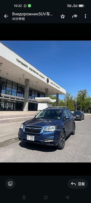 Частная аренда авто: Аренда автомобилей 24/7 — большой выбор моделей для любых задач — 7