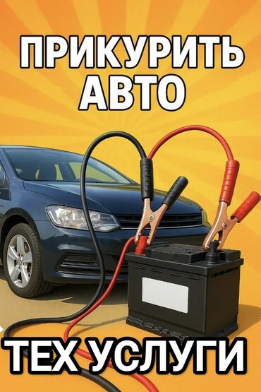 продаю в связи переездом: Баруу менен