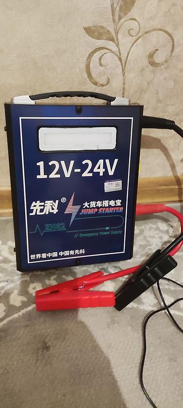 геном: Прикурить услуги 12v-24v-заведем любую машину от легкового до фуры — 1