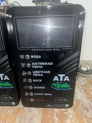 Другое автосервисное оборудование: Ассаламу алейкум Мой сам (Самомойка) Апараттары сатылат Жана — 7