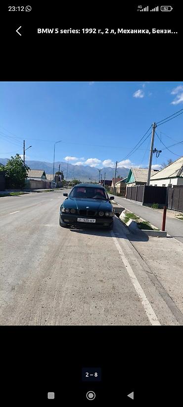 удалить катализатор цена: BMW 5 series: 1992 г., 2 л, Механика, Бензин, Седан — 2