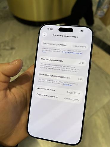 o tv: Срочно продается IPhone 17Pro Max ESIM 512gb Akb 95 Американец С — 3