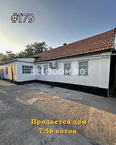56: 🏠Продается дом в с. Беловодское Верхняя зона 🟡Дом саманный 🟡Участок — 1