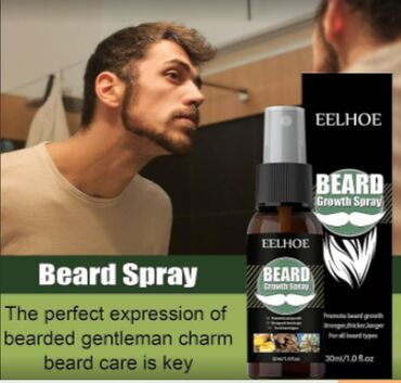 Уход за телом: США для роста волос для роста бороды от облысения от алопеции от — 2