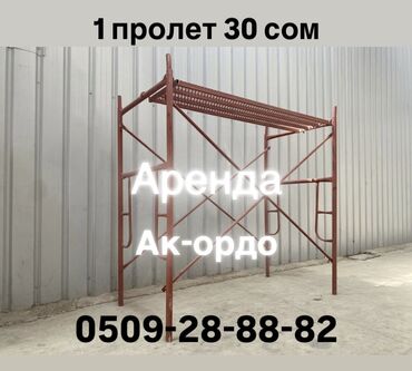 кухонный уголок со столом: Ижарага берүү Курулуш жыгачтары