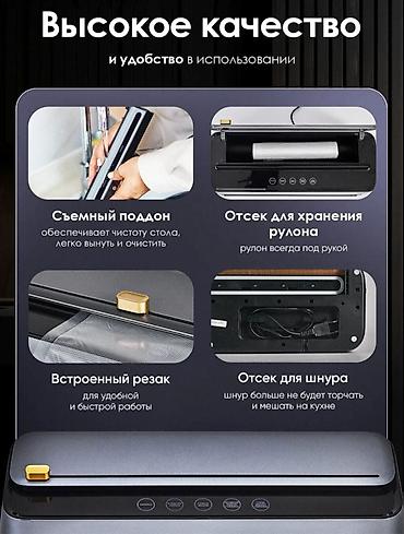 Промышленные профессиональные вакуумные аппараты: Вакуумный упаковщик EDELSHTAUFF - Панель управления на русском языке — 7