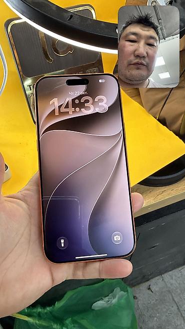 сколько стоит айфон 15 про в кыргызстане: IPhone 17 Pro Max, Б/у, 512 ГБ, Коробка, 97 % — 4