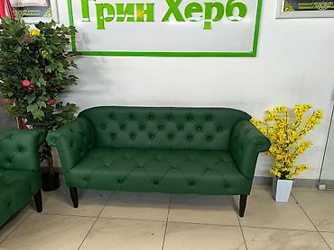 Зелёный диван и кресло в классическом стиле Честерфилд. Особенности lalafo.kg да Зелёный диван и кресло в классическом стиле Честерфилд. Особенности