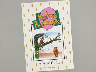 Book, genre - Kids & young adults, condition - Perfect