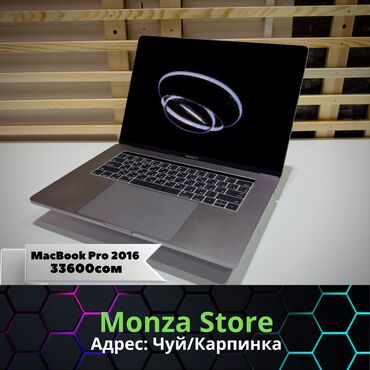 макбук про 2016 цена: Apple, Б/у